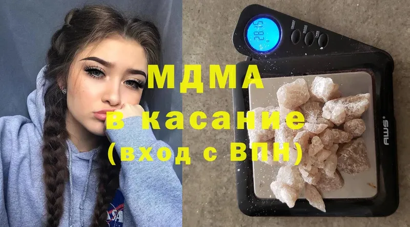 MDMA молли  где продают   omg ссылка  Уссурийск 